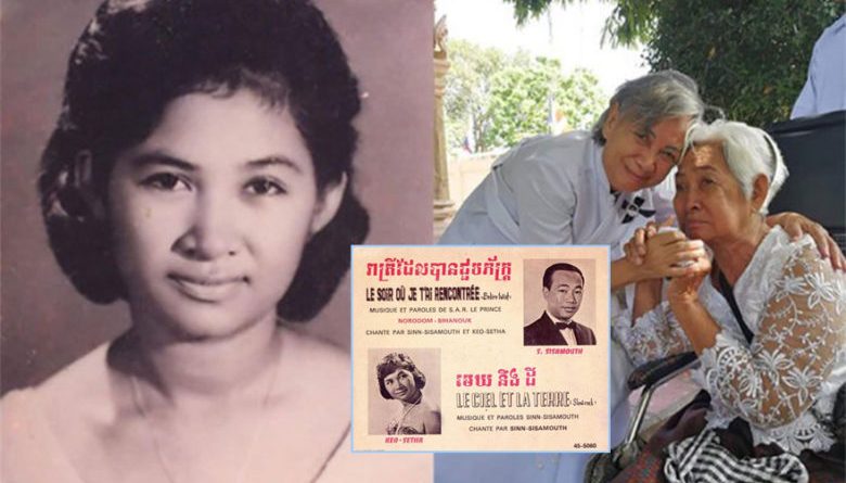 Keo Setha, Pioneer Of Khmer Pop, Dies Aged 84
