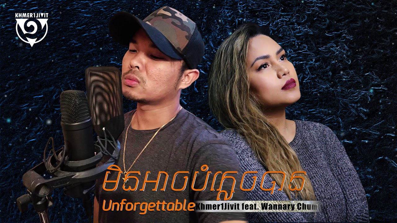 New Audio: Khmer1Jivit &#8211; Unforgettable Feat Wannary Chum