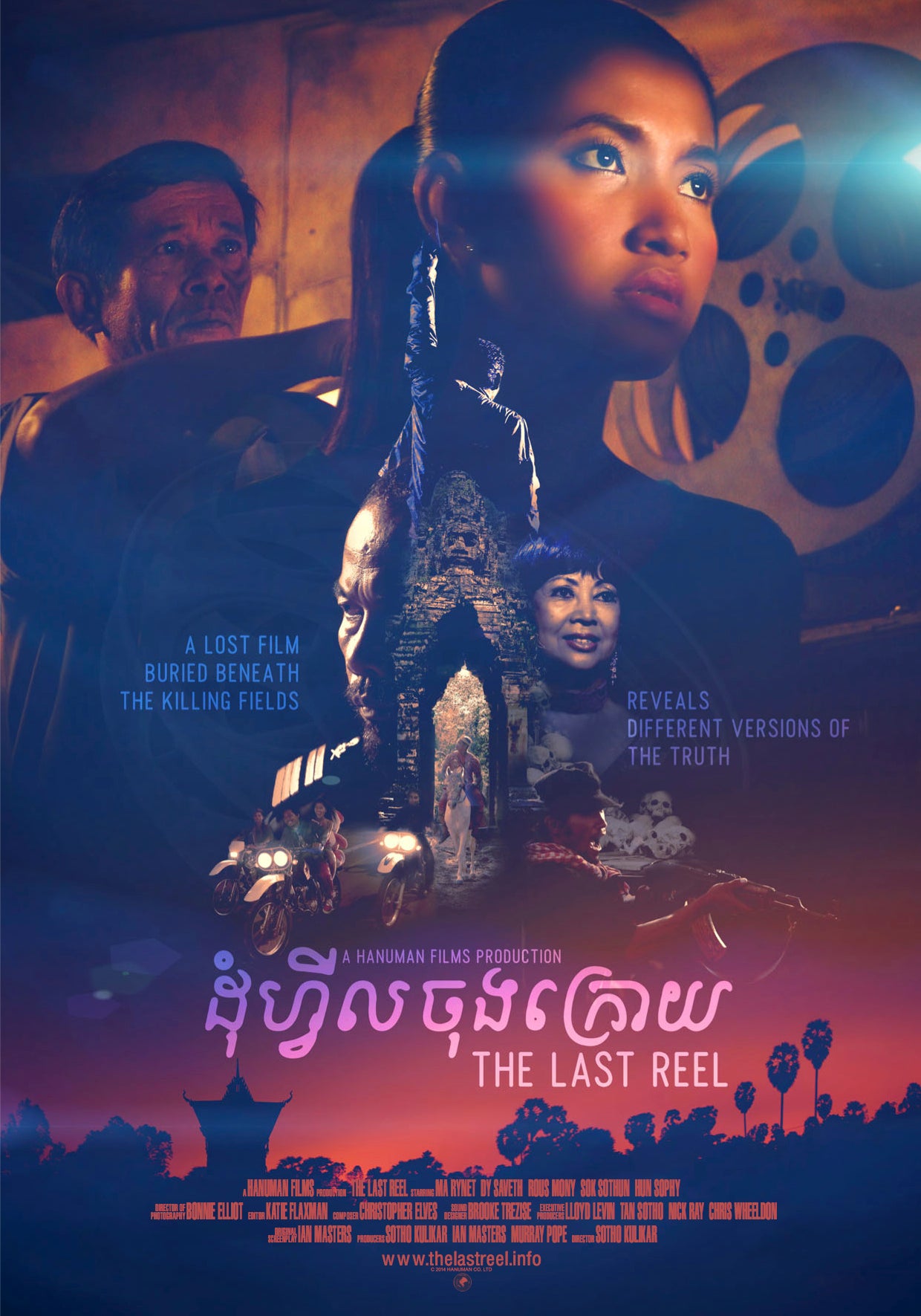 The Last Reel &#8211; A groundbreaking movie from Cambodia