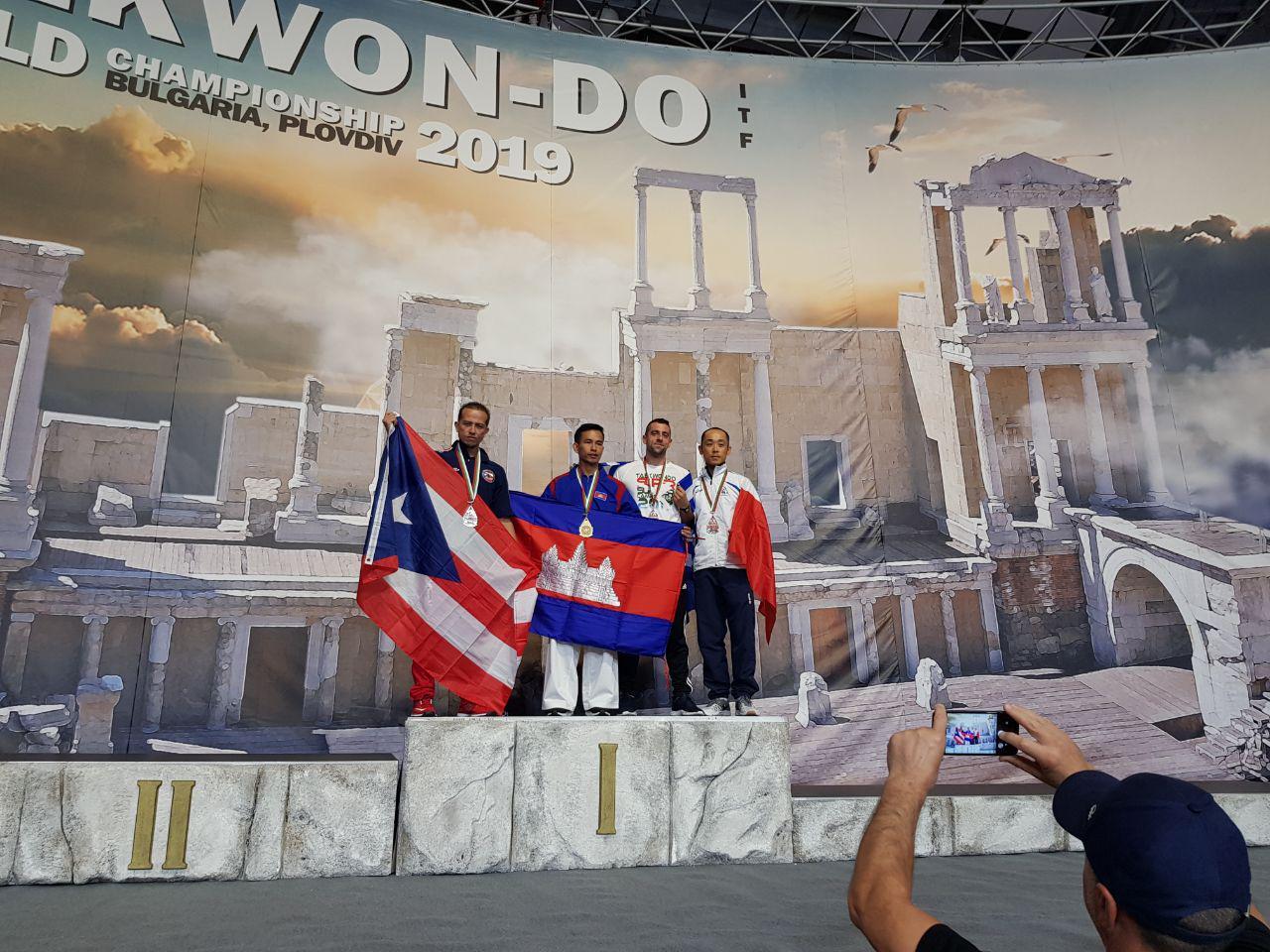 Cambodian Pride! Cambodian Taekwondo Athlete Wins World's Gold Medal in Bulgaria
